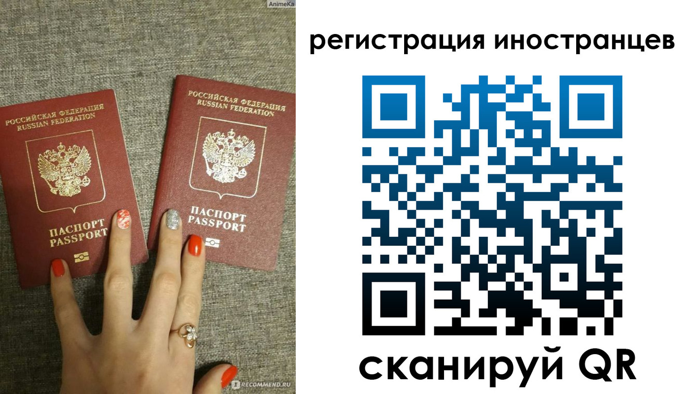 временная регистрация в квартире в Омутнинске