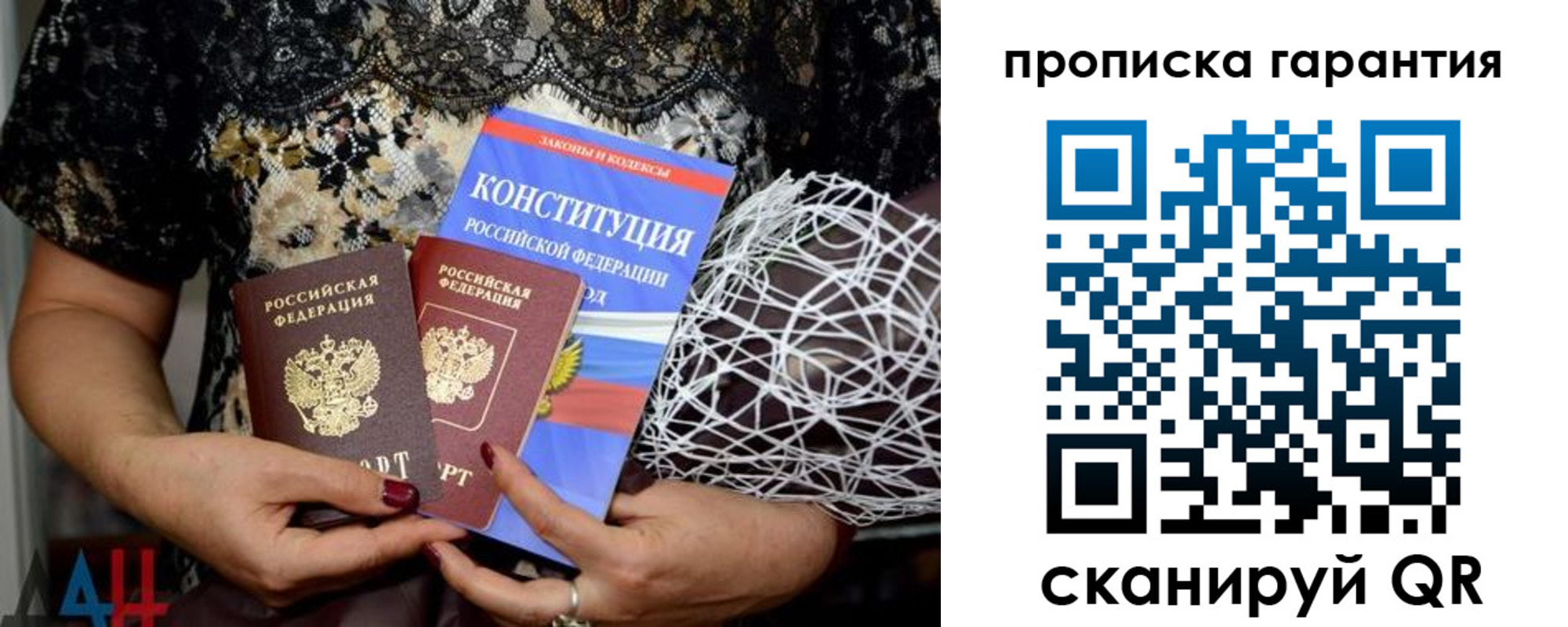 временная регистрация надежно в Омутнинске